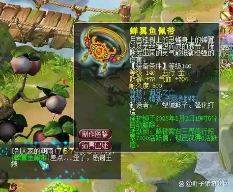 梦幻西游明星暴力阵容搭配，梦幻西游明星玩家插图1