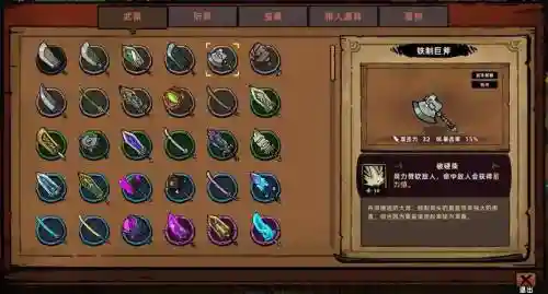失落城堡神圣觉醒技能，失落城堡神圣燧发枪怎么样插图1