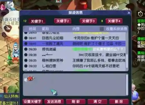 远程玩梦幻西游卡顿，电脑运行梦幻西游很卡插图