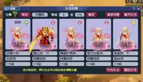 2018梦幻西游角色隔离，梦幻西游隔离号是什么意思插图1