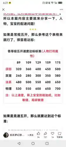 梦幻西游5开都是手动吗，梦幻西游5开还是单开插图1