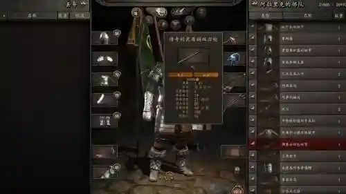 骑马与砍杀战团如何添加武器，骑马与砍杀战团武器装备插图1