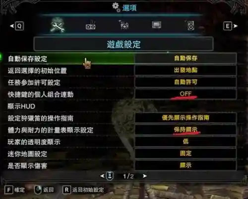 怪物猎人世界下位装备技能，怪物猎人世界下位怪物顺序插图