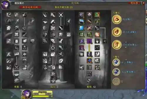 wow盗贼新手攻略，魔兽tbc盗贼怎么玩插图1