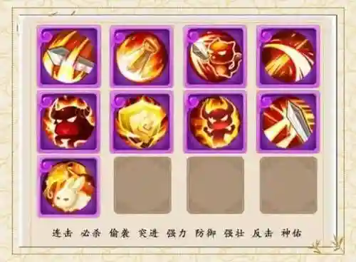 梦幻西游手游齐宠物加点，梦幻西游手游宠物加点体还是加耐插图