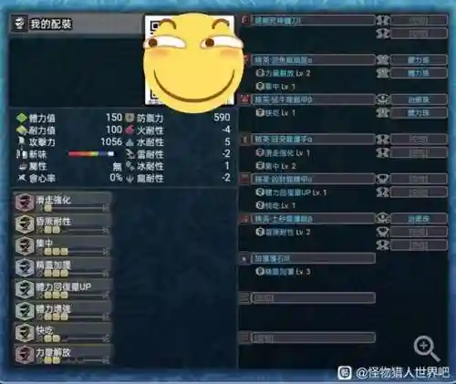 ns怪物猎人大剑必备技能，ns怪物猎人大剑萌新攻略插图
