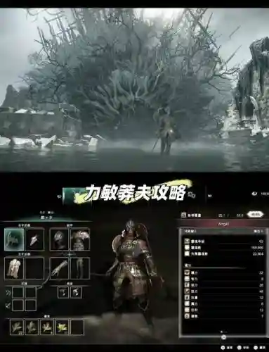 恶魔之魂详细攻略，恶魔之魂攻略详情新手图文攻略插图