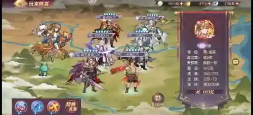 三国志幻想武将阵容搭配，三国志幻想武将阵容搭配攻略插图1