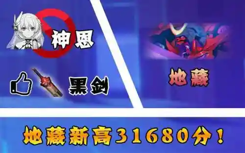 崩坏三黑鸭武器，崩坏三黑鸭武器推荐插图