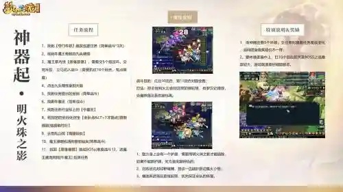 梦幻西游任务号需要神器吗，梦幻西游任务号玩什么门派2020插图1