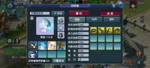 梦幻西游电脑版哪里能买宝宝，梦幻西游电脑版宝宝哪里抓捕插图1