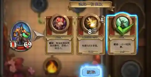 佣兵战纪氪金阵容搭配,佣兵战纪值得买吗插图 佣兵战纪氪金阵容搭配,佣兵战纪值得买吗插图