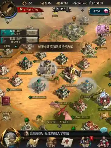 战争与秩序角色技能点，战争与秩序游戏攻略插图1