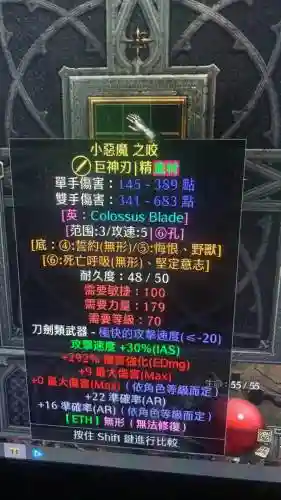 暗黑2野蛮人最强装备下载，暗黑二野蛮人最强装备插图