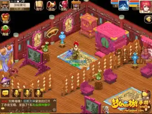 梦幻西游豪宅成本,梦幻西游房子豪宅多少钱插图1 梦幻西游豪宅成本,梦幻西游房子豪宅多少钱插图1