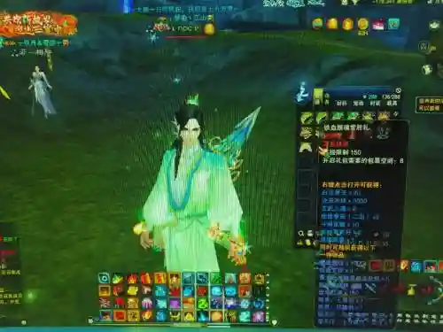 佛青云的装备细节怎么做，佛青云技能加点图解插图1