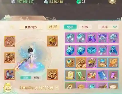 3转男鬼带什么装备呢，三转男鬼抗性抗什么比较好插图