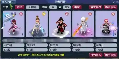 梦幻西游恭王府烟花拍卖纪录，梦幻恭王府是鬼区么插图