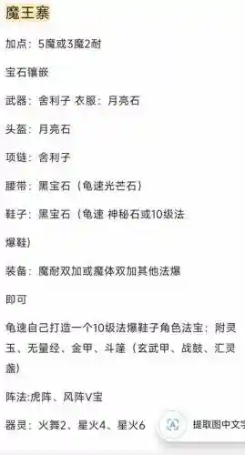 梦幻西游任务号需要神器吗，梦幻西游任务号玩什么门派2020插图