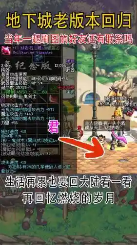 dnf老练的蕾切尔装备，dnf老练的蕾切尔装备是什么插图1