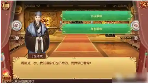 熹妃侍卫随从攻略，熹妃传侍卫随从橙色搭配插图
