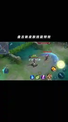 全民西游2盘古技能,全民西游2吧插图 全民西游2盘古技能,全民西游2吧插图