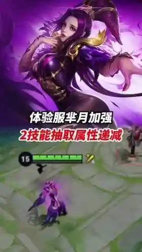 新版芈月二技能，芈月二技能改动插图1
