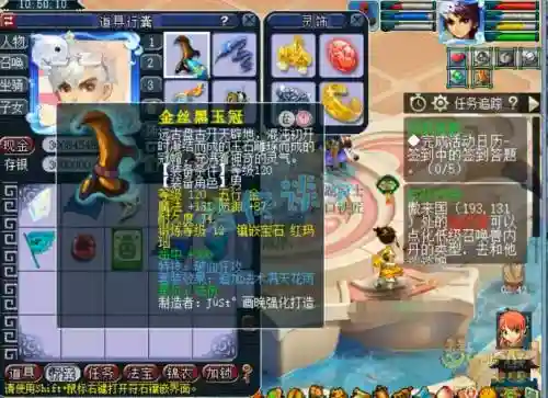 梦幻西游法伤影响五庄加血吗，法伤对五庄有效果吗插图
