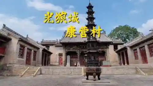 光狼攻略，光狼城在哪里插图1
