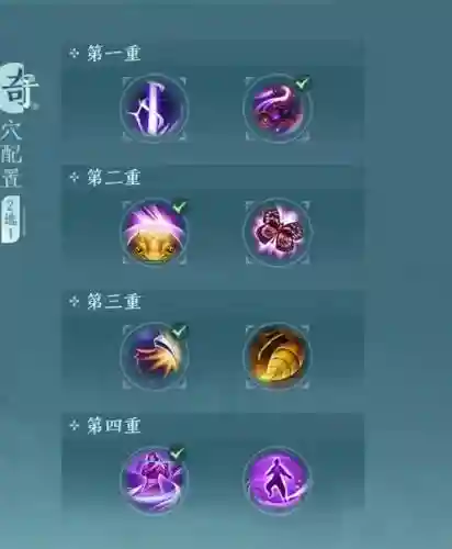 剑三改f快捷技能，剑三改f快捷技能怎么改插图1
