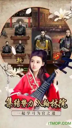 九品芝麻官门客攻略，九品芝麻官gm插图1