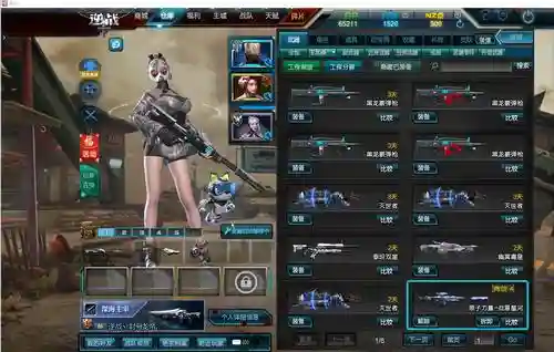 逆战天鲲配什么技能，逆战天鲲套天赋搭配插图1