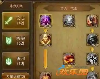 永恒纪元法师sp技能选择，永恒纪元法师sp技能选择攻略插图1