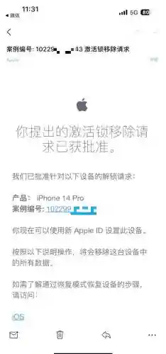 装备锁定怎么解锁吗，装备锁了怎么马上解开插图1