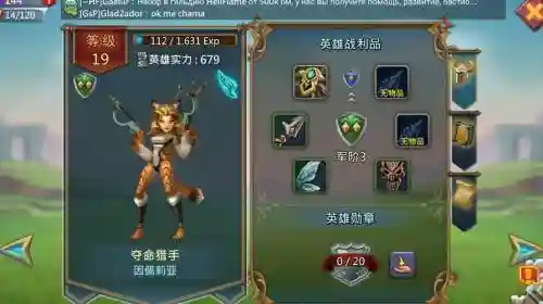 王国纪元阵容搭配，王国纪元最佳阵容插图1