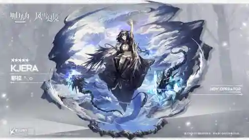 耶拉阵容搭配，耶拉教怎么打插图