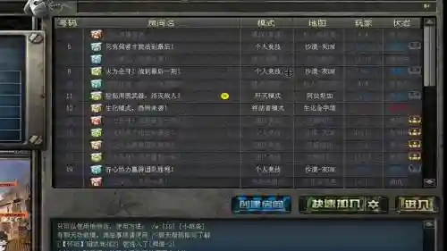穿越火线爆破赛阵容搭配，cf爆破比赛规则插图