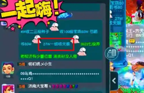 梦幻西游试剑石材料摆放位置，梦幻试剑石作用插图1