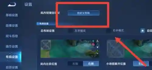王者荣耀技能释放灵敏度，王者荣耀技能释放灵敏度多少比较好插图