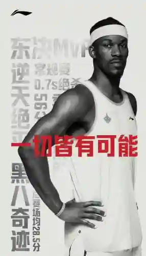 2011热火阵容搭配，2011热火首发阵容插图1