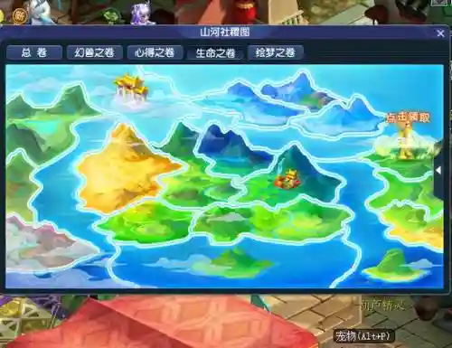 梦幻西游--风山,梦幻西游风火山林插图1 梦幻西游--风山,梦幻西游风火山林插图1