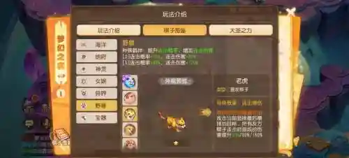 梦幻网页版最强阵容搭配，梦幻西游网页版最佳阵容插图1