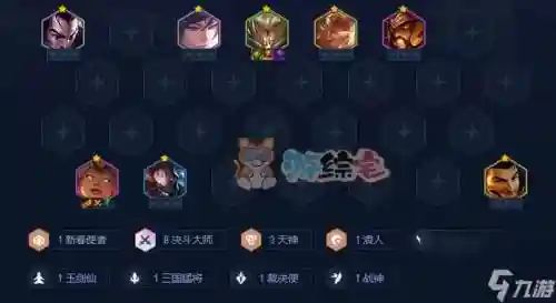 福星阵容搭配女神，福星阵容搭配女神图插图1