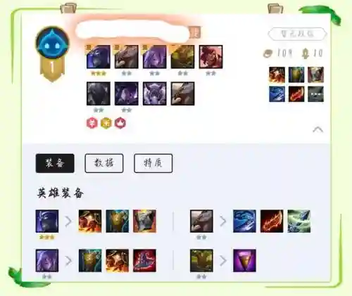 重装战士4最强阵容搭配，重装战士4最强阵容搭配攻略插图