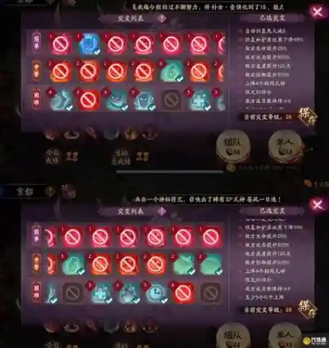 白狼最佳搭配阵容，白狼最佳搭配阵容图插图1