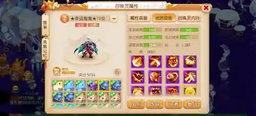 梦幻西游隐攻灵刃，梦幻西游隐攻带力破还是灵刃插图1