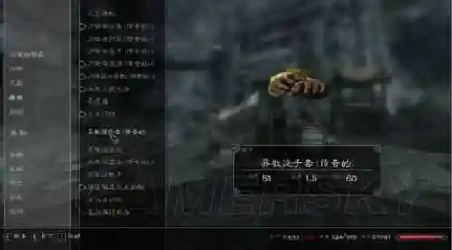 上古卷轴5天际传奇版装备打造,上古卷轴5天际传奇版最强隐藏武器插图1 上古卷轴5天际传奇版装备打造,上古卷轴5天际传奇版最强隐藏武器插图1