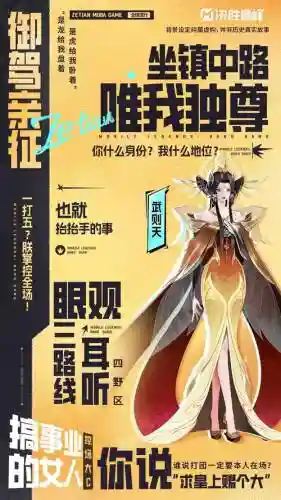 媚者攻击最高的是哪个技能，媚者无双百科插图1