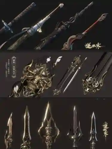 逆水寒40级武器哪里能买到，逆水寒四稀有武器多少钱插图1