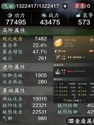 天刀三个职业技能介绍，天刀技能大全插图
